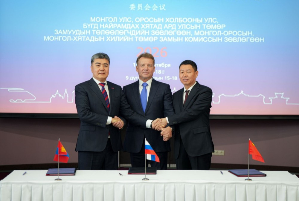 Монгол, Орос, Хятадын төмөр замуудын төлөөлөгчдийн зөвлөгөөн өндөрлөлөө
